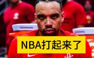 关于这也行？蒂姆在加拿大队比赛中绝杀Uzi迎来三赛季高光表现，休斯敦火箭手感冰凉备战CBA常规赛的信息米乐官方入口