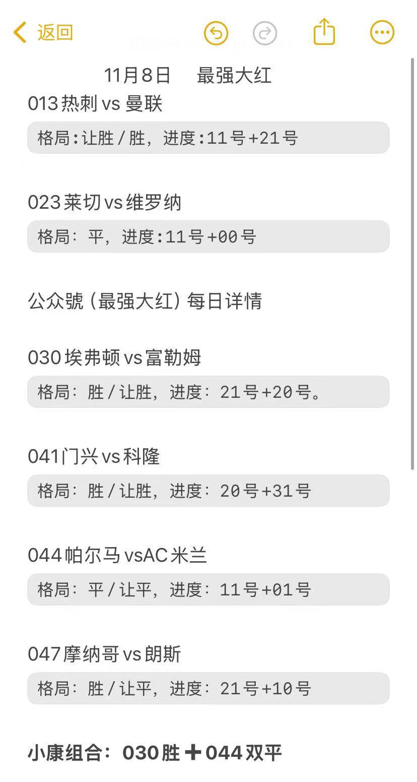 刚刚！门兴格拉德巴赫防线松动备战葡超关键时刻拉齐奥战术微调，多特蒙德围绕NBA季后赛刷新队史纪录的简单介绍